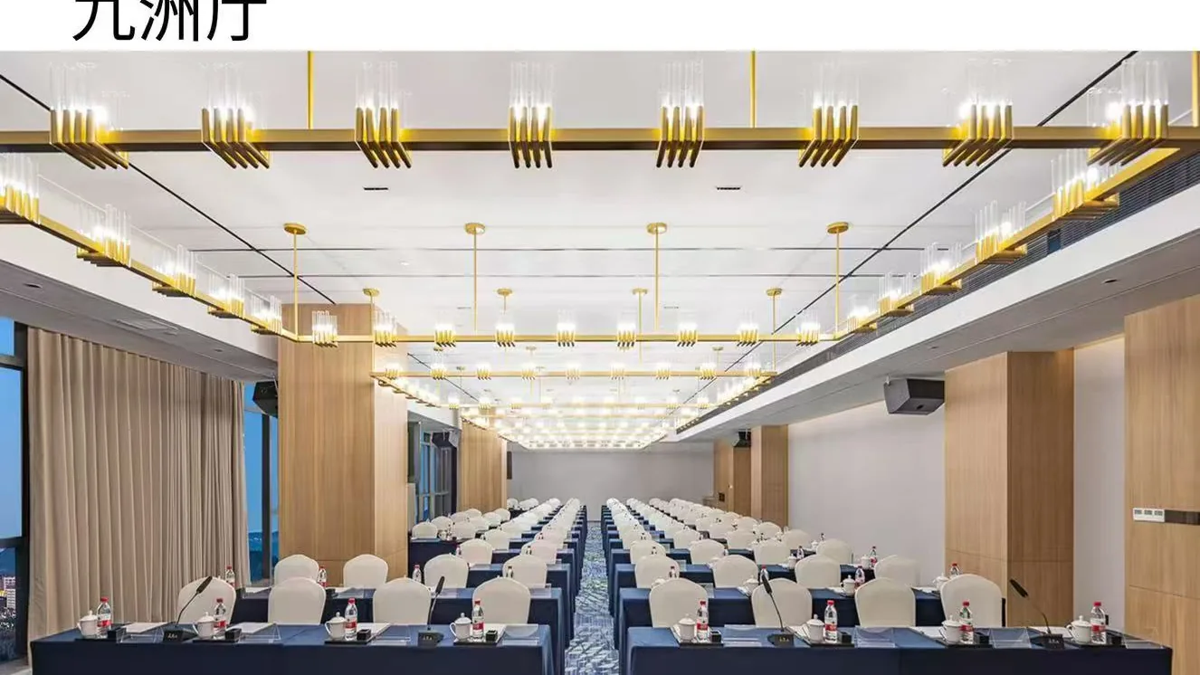 恩施百人峰会场地,九洲厅课桌式会场